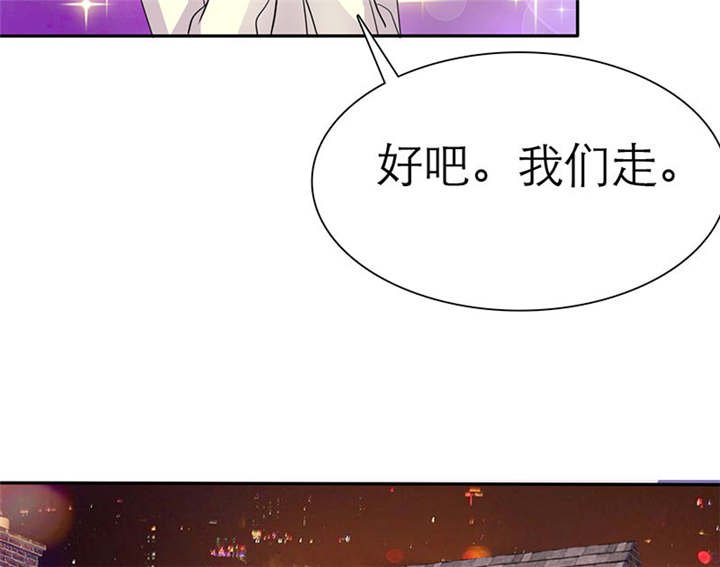 第70章：法国篇：言之晴道歉