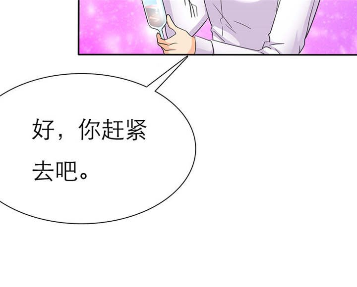 第70章：法国篇：言之晴道歉