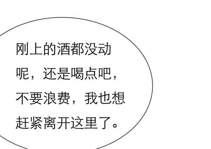 第70章：法国篇：言之晴道歉