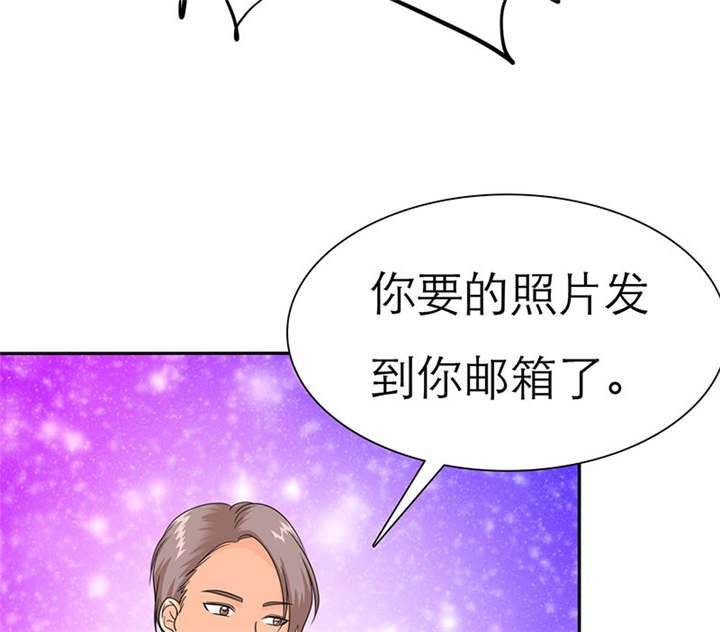 第70章：法国篇：言之晴道歉