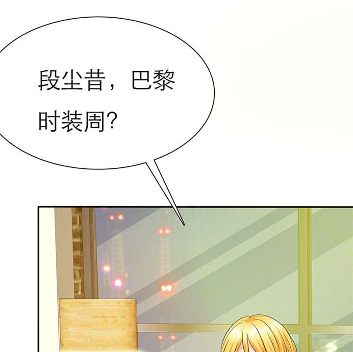 第70章：法国篇：言之晴道歉