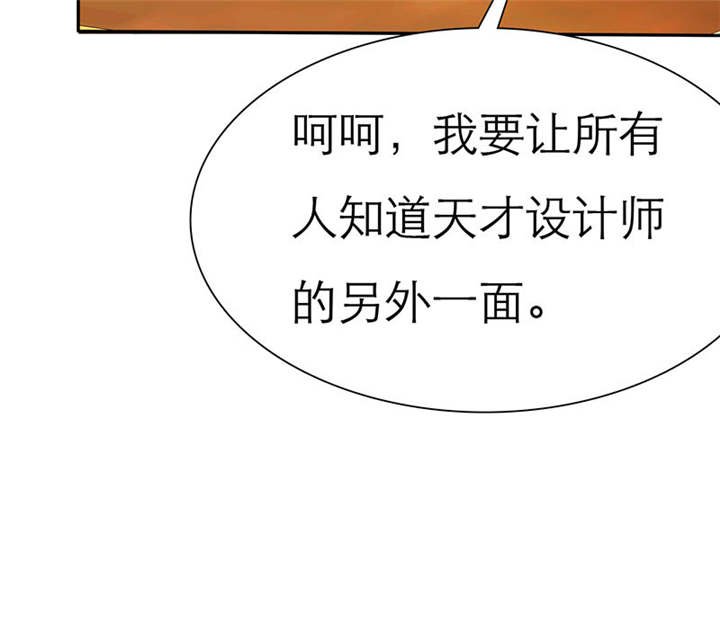 第70章：法国篇：言之晴道歉