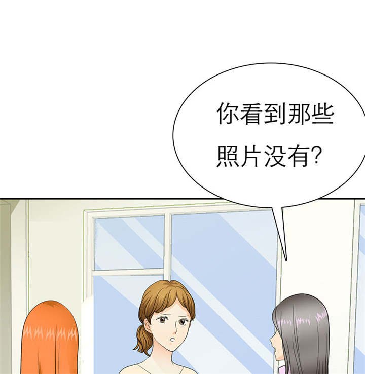 第70章：法国篇：言之晴道歉