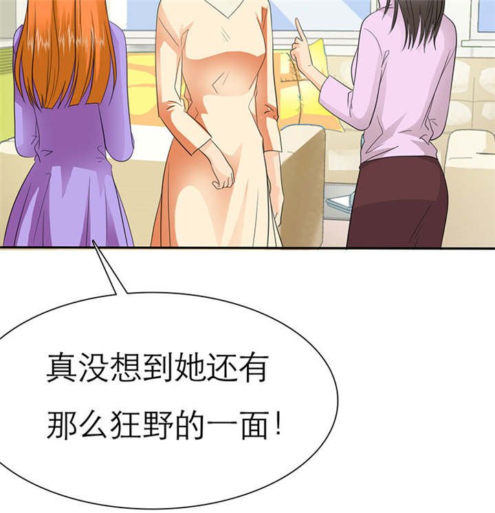 第70章：法国篇：言之晴道歉