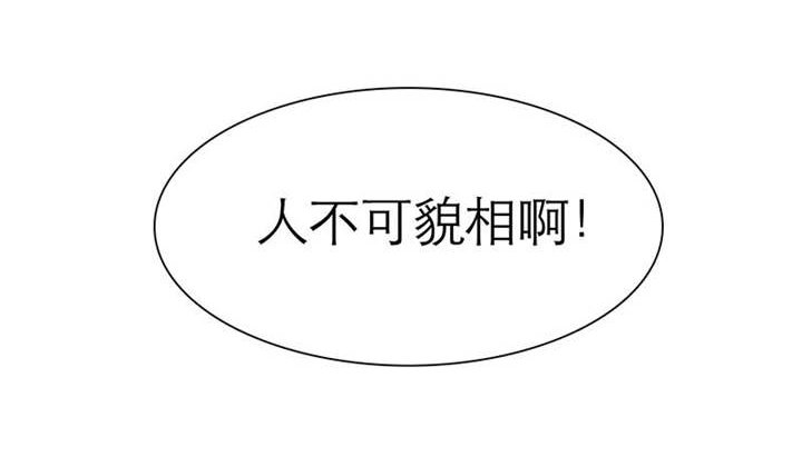 第70章：法国篇：言之晴道歉