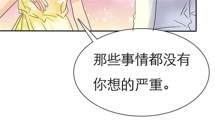 第70章：法国篇：言之晴道歉