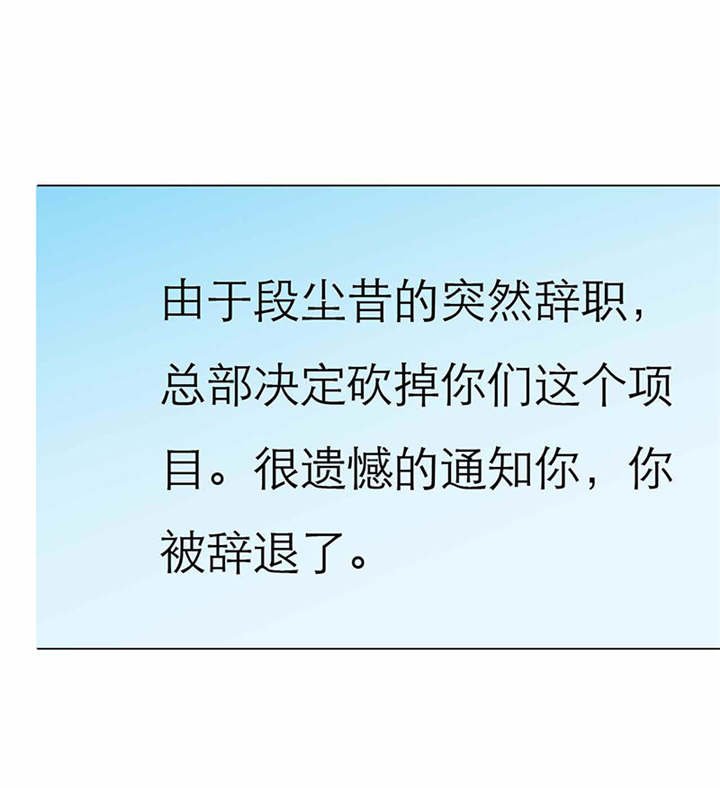 第70章：法国篇：言之晴道歉