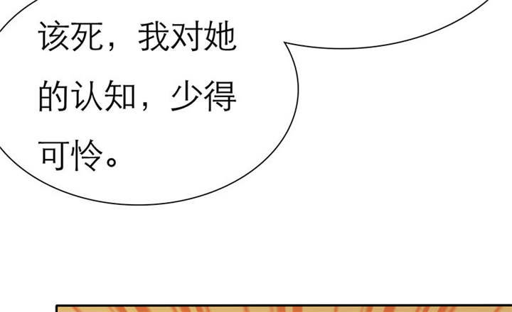 第71章：云湛，你后悔么？