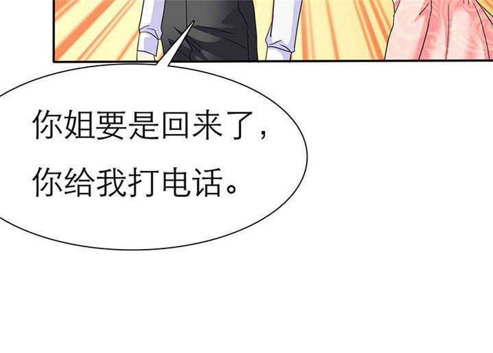 第71章：云湛，你后悔么？