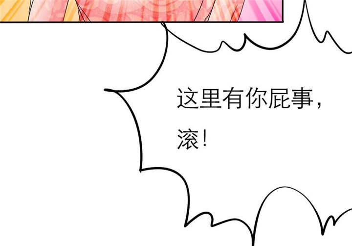 第71章：云湛，你后悔么？