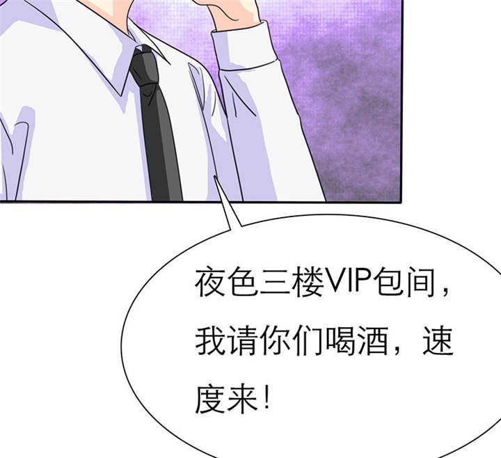 第71章：云湛，你后悔么？