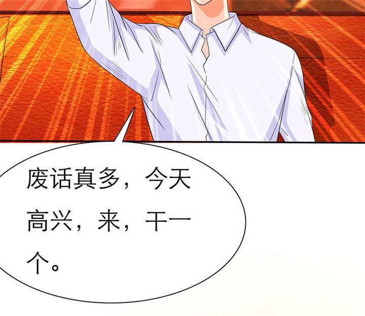 第71章：云湛，你后悔么？