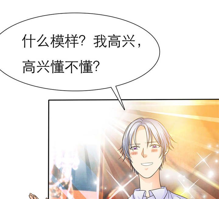 第71章：云湛，你后悔么？