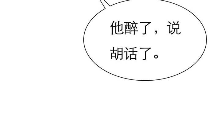 第71章：云湛，你后悔么？