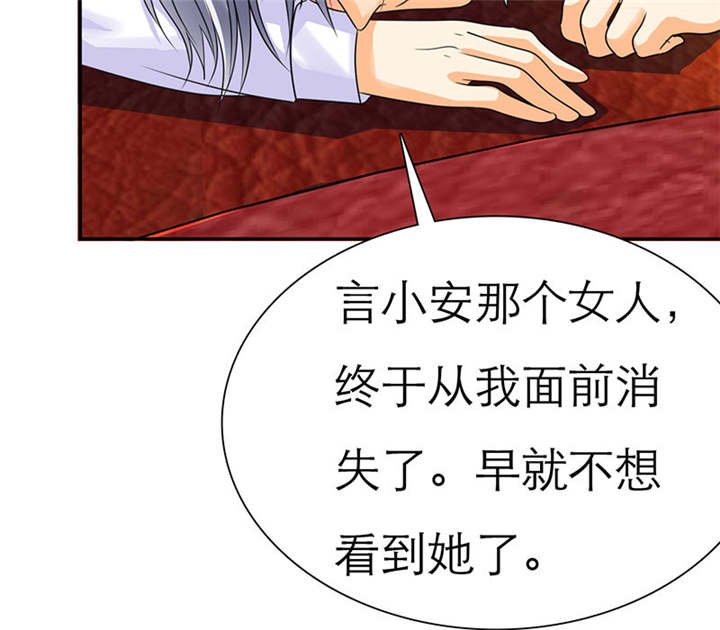 第71章：云湛，你后悔么？