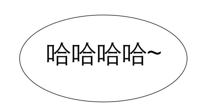 第71章：云湛，你后悔么？
