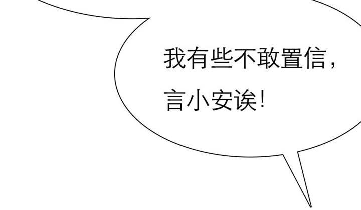 第71章：云湛，你后悔么？