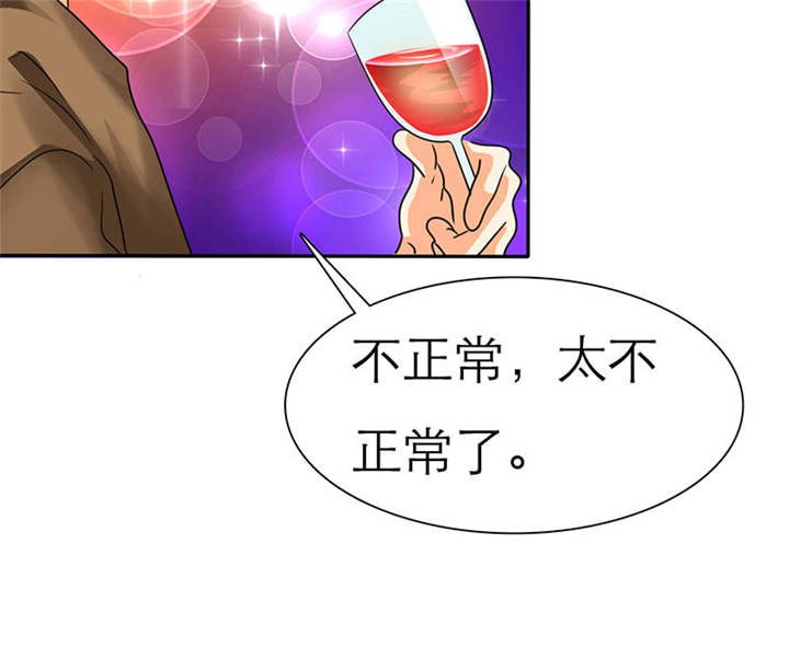 第71章：云湛，你后悔么？