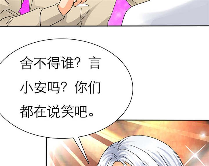 第71章：云湛，你后悔么？
