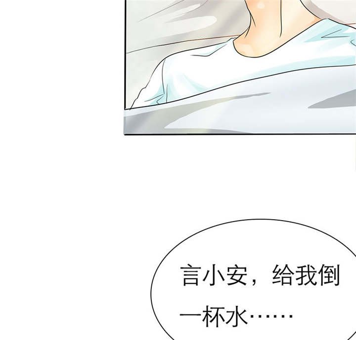 第72章：言之晴的生日