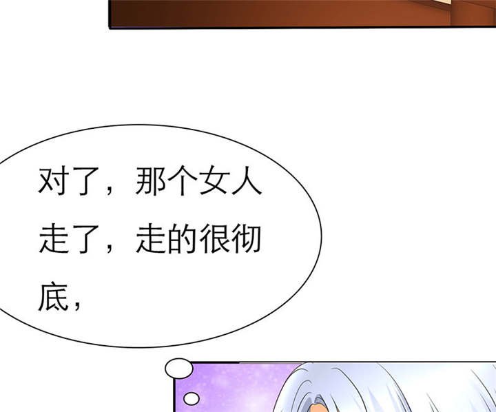第72章：言之晴的生日