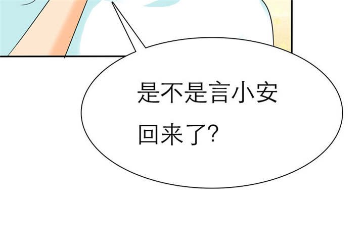 第72章：言之晴的生日