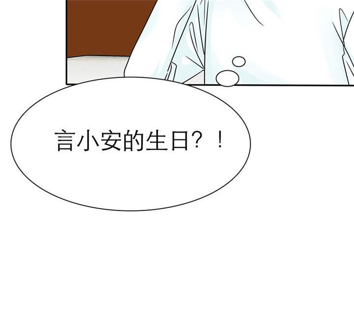 第72章：言之晴的生日