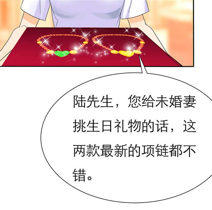 第72章：言之晴的生日
