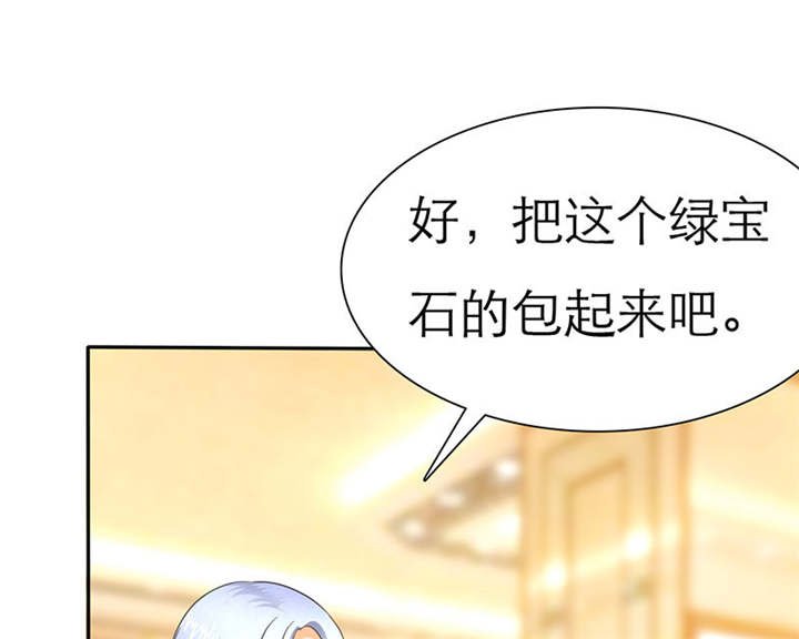 第72章：言之晴的生日