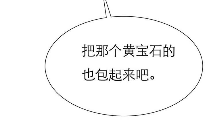 第72章：言之晴的生日