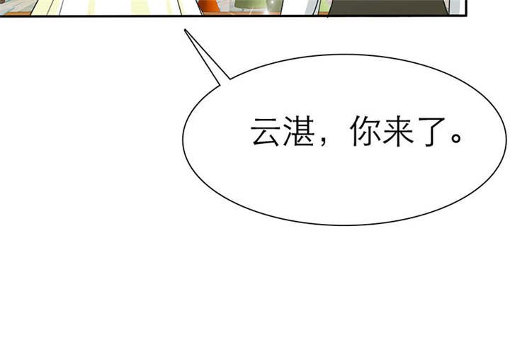 第73章：安澜搞事情