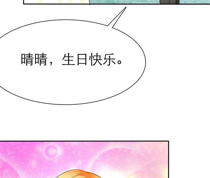 第73章：安澜搞事情
