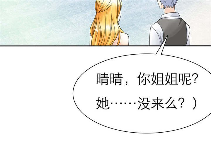 第73章：安澜搞事情