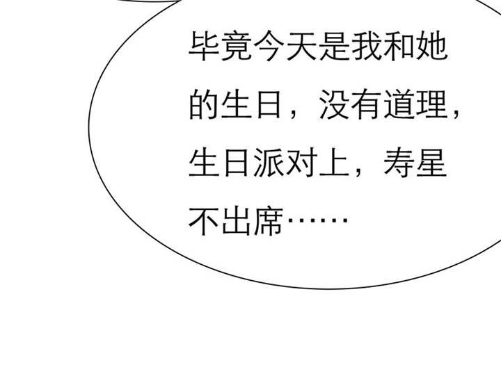 第73章：安澜搞事情