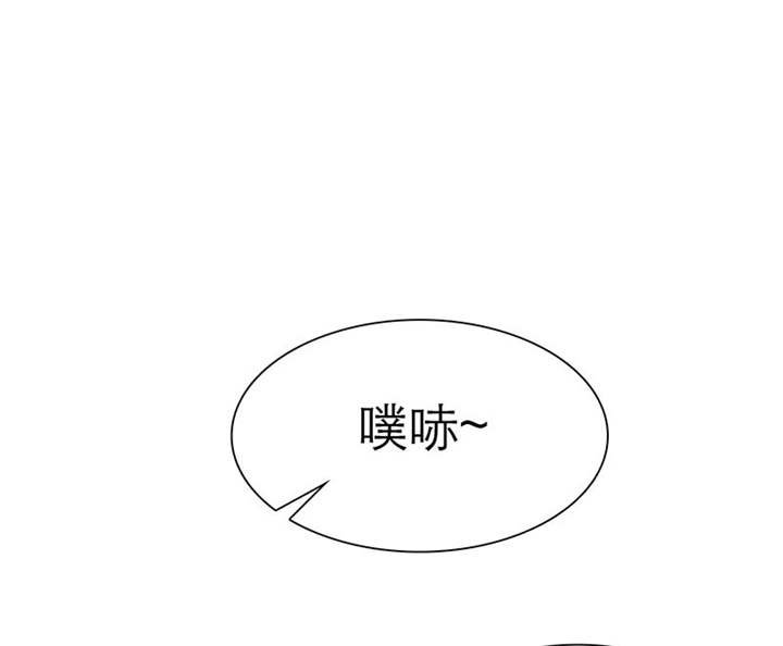 第73章：安澜搞事情