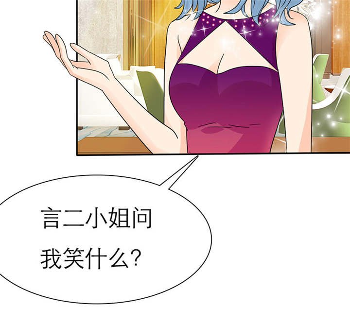 第73章：安澜搞事情