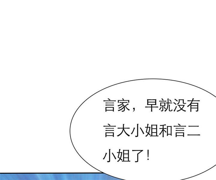 第73章：安澜搞事情