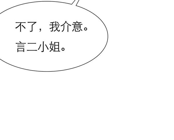 第73章：安澜搞事情
