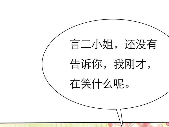 第73章：安澜搞事情