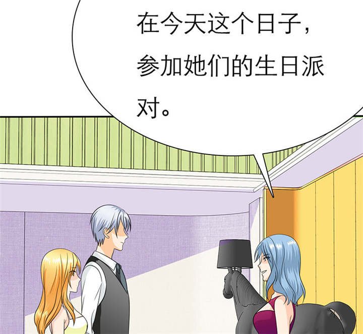 第73章：安澜搞事情