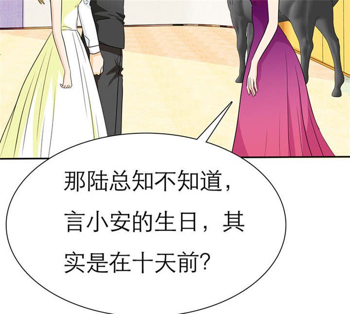 第73章：安澜搞事情