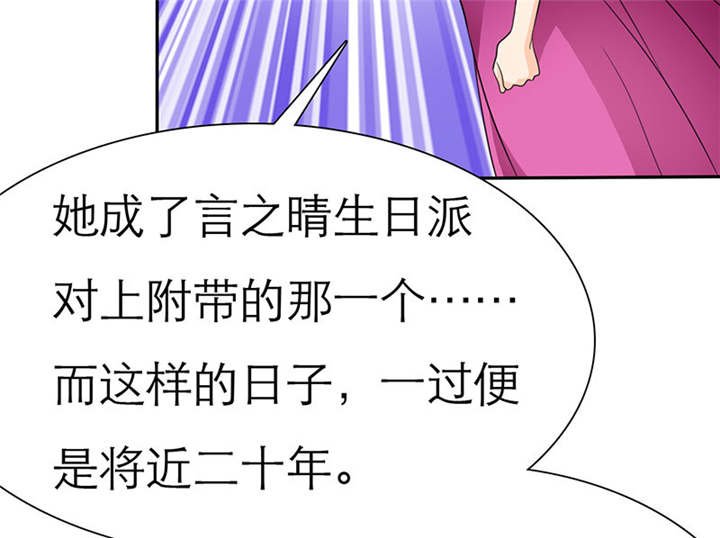 第73章：安澜搞事情