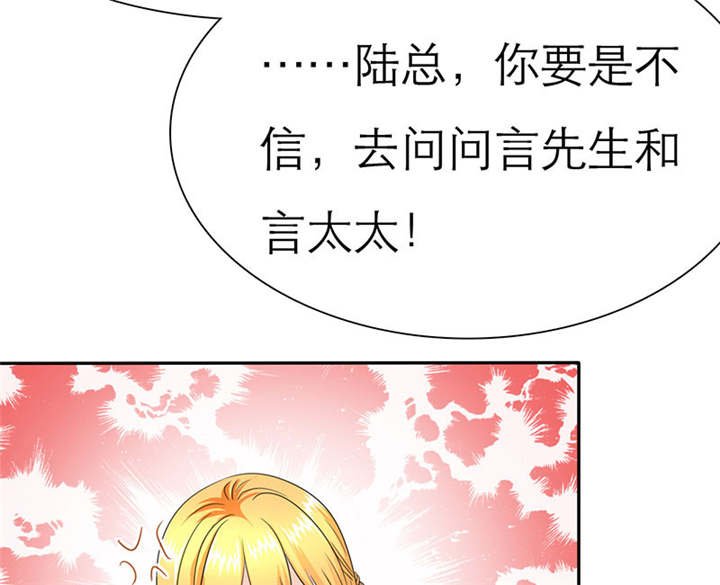 第73章：安澜搞事情