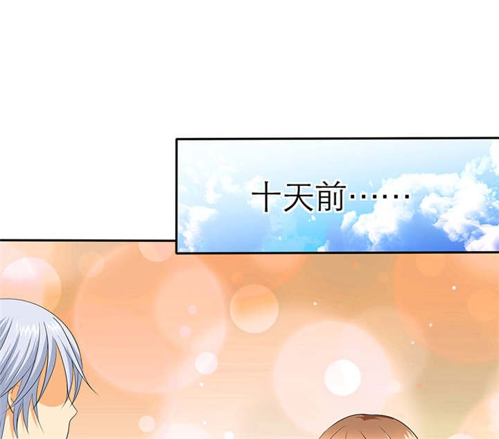 第74章：你的心不会痛么