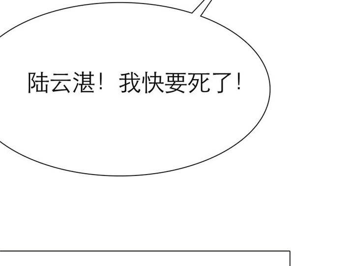第74章：你的心不会痛么