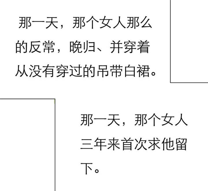 第74章：你的心不会痛么