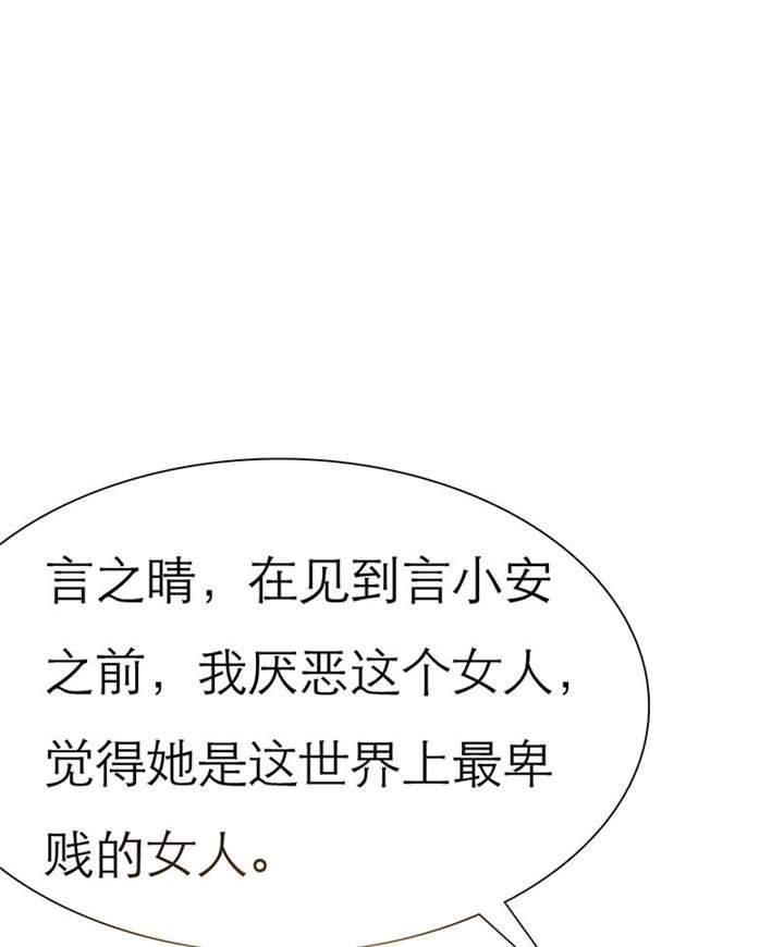 第74章：你的心不会痛么