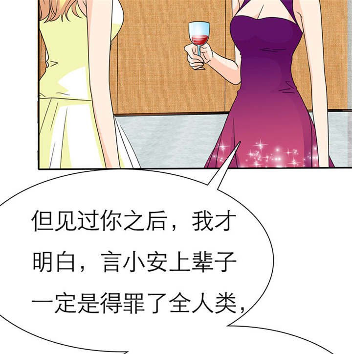第74章：你的心不会痛么