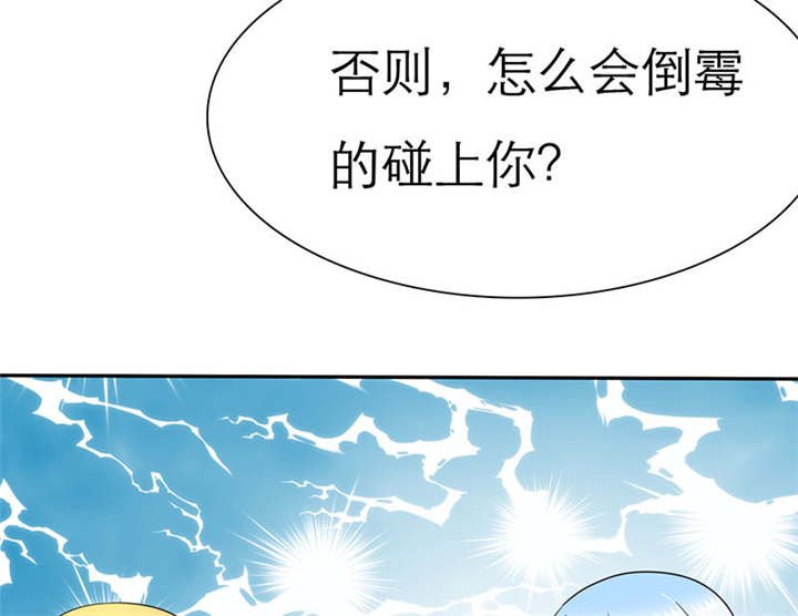 第74章：你的心不会痛么