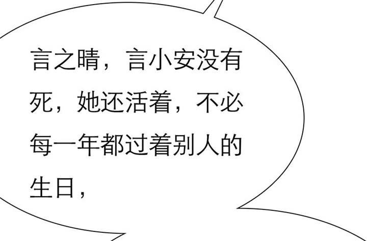 第74章：你的心不会痛么
